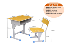 课桌椅1