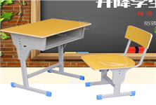课桌椅2